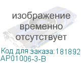 AP01006-3-B