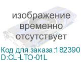 D:CL-LTO-01L