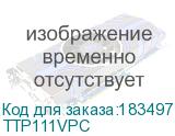 TTP111VPC