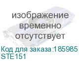 Наклейка ламинированная ST-E151 (24 мм трафаретная лента) STE151 STE151