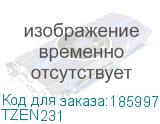 Наклейка НЕламинированная TZ-EN231 (12 мм черн/бел, ) TZEN231 TZEN231