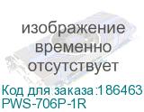PWS-706P-1R