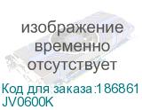 JV0600K