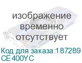 CE400YC