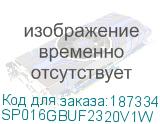 SP016GBUF2320V1W
