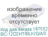 BC-12D2HT/BLK/G/AS