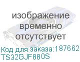TS32GJF880S