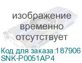 SNK-P0051AP4