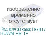 HDWM-HM-1F