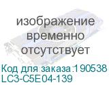LC3-C5E04-139