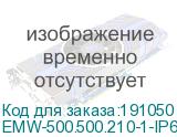 Электротехнический распределительный шкаф IP66 навесной (В500*Ш500*Г210) c одной дверью (EMW-500.500.210-1-IP66) EMW-500.500.210-1-IP66