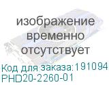 PHD20-2260-01