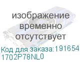 1702P78NL0