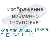 PHD20-2181-01