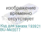 BU-M40077