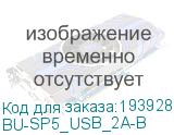 BU-SP5_USB_2A-B