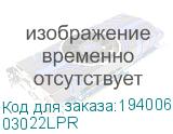03022LPR