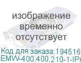 Электротехнический распределительный шкаф IP66 навесной (В400*Ш400*Г210) c одной дверью (EMW-400.400.210-1-IP66) EMW-400.400.210-1-IP66