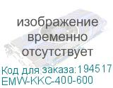 Комплект крепления на столб EMW-KKC-400-600 EMW-KKC-400-600