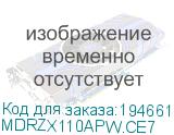 MDRZX110APW.CE7
