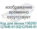 Q7848-61002/Q7848-61006