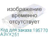 A3VX251