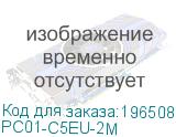PC01-C5EU-2M