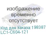 LC1-C604-121