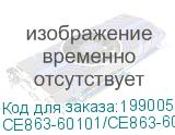 CE863-60101/CE863-60106