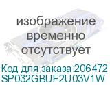 SP032GBUF2U03V1W