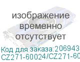 CZ271-60024/CZ271-60016