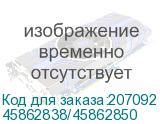 45862838/45862850