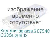 C33S020603