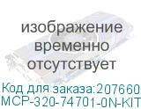 MCP-320-74701-0N-KIT