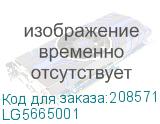 LG5665001