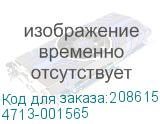 4713-001565