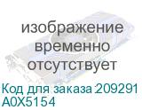 A0X5154