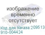 910-004424