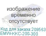 Комплект крепления на столб EMW-KKC-200-300 EMW-KKC-200-300