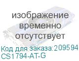 CS1794-AT-G
