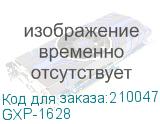 GXP-1628