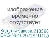 Беспроводной гигабитный маршрутизатор с поддержкой 3G/LTE, 2 FXS-портами, 1 PSTN-портом (lifeline) и USB-портом (DVG-N5402G/2S1U1L/A1A) DVG-N5402G/2S1U1L/A1A