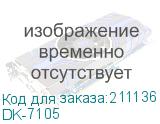 DK-7105