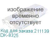 DK-8325