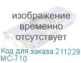 MC-710