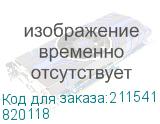 Принт-картридж малиновый тип SPC820DNHE для Ricoh Aficio SPC820DN/C821DN (15000стр) (820118) 820118