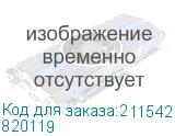 Принт-картридж голубой тип SPC820DNHE для Ricoh Aficio SPC820DN/C821DN (15000стр) (820119) 820119