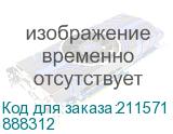 Тонер-картридж высокой ёмкости черный тип 245 для Ricoh Aficio CL4000DN/HDN/SPC410DN/C411DN/C420DN (15000стр) (888312) 888312