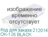 OK-126 BLACK