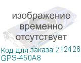 GPS-450A8